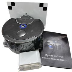 dyson 360 Heurist ロボット掃除機 本体 - メルカリ