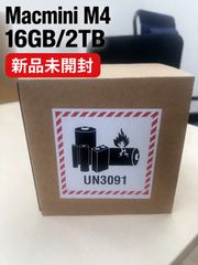 新品 Mac mini M4 24GB 512GB Apple 即日発送 未開封 - メルカリ