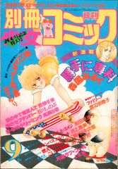 ドラマDVD 松本清張 松本清張スペシャル「風の息」他3作品 - メルカリ