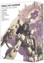 2026年最新】機動戦士ガンダム 第08ms小隊 dvdの人気アイテム - メルカリ