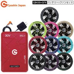 平日即日発送2026年長信ジャパン30Vバッテリーレッド ファンネオン