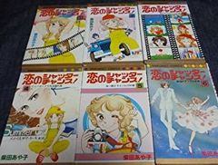 漫画ブリッコ 1984年、1985年 12冊セット 藤原カムイ 岡崎京子 - メルカリ