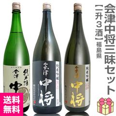 信州亀齢 純米吟醸 720ml 3本セット - メルカリ