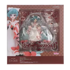 GOODSMILE ONLINE SHOP限定 figma(フィグマ) EX-068 雪ミク 冬のごちそうver. キャラクター・ボーカル・シリーズ01 初音ミク 完成品 可動フィギュア マックスファクトリー