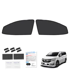 512182 nismo サンシェードニッサン エルグランド 2026年最新エルグランド シェードの人気アイテム - メルカリ 512182