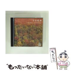 中古】 鬼切り夜鳥子 5 / 桝田 省治 / エンターブレイン - メルカリ