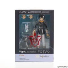 figma(フィグマ) EX-059 藤丸立香(ふじまるりつか) Fate/Grand Order(フェイト/グランドオーダー) -絶対魔獣戦線バビロニア- 完成品 可動フィギュア ワンフェス2020冬&GOODSMILE ONLINE SHOP限定 マックス