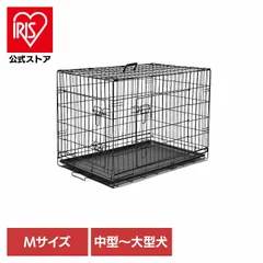 【公式】折りたたみケージ 折りたたみ ケージ ゲージ 犬 いぬ 防災 小型犬 中型犬 大型犬 ダブルドア折り畳み式ペット用ケージ M YE130789 KIRAのサムネイル