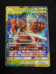 フェローチェ＆マッシブーンGX RR PSA10 SM12a TAG TEAM フェローチェ＆マッシブーンGX RR SM12a TAG TEAM F - メルカリ