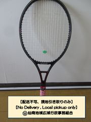 テニスラケット（赤黒） 【現地引き取りのみ、発送は行いません