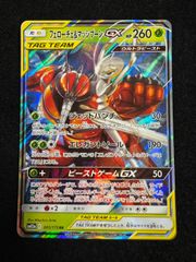 ポケモンカード フェローチェ&マッシブーンGX 001/173 RR - メルカリ