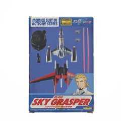 (フィギュア単品) MS IN ACTION!!(モビルスーツ・イン・アクション) FX-550 スカイグラスパー制式採用機 機動戦士ガンダムSEED DESTINY ASTRAY 電撃ホビーマガジン2005年2月号付録 完成品 可動フィギュア バンダイ