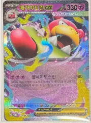 2026年最新】やどらんEX プロモの人気アイテム - メルカリ