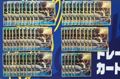 レインボー・ドラゴン スリーブ 45枚 - メルカリ