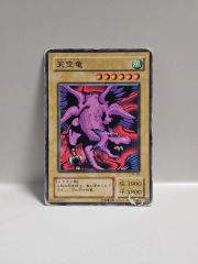 超貴重！ ドラゴンクエスト カードゲーム しん・りゅうおう 星5 カード