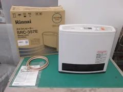 リンナイ ガスファンヒーター SRC-357E LPガス用 ガスコード付 15畳～11畳まで(0505AI)7AT-1Sのサムネイル