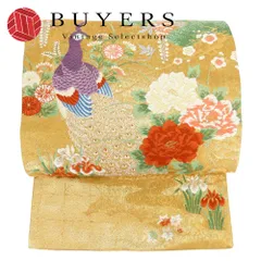【中古】 袋帯 西陣 引泊 正絹(金銀糸除く) ゴールド マルチカラー 孔雀 牡丹 和装 呉服 和服 きもの レディース 女性