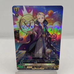 ヴァンガード 天球のアトラス 15th sp - メルカリ