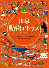 絶版]「島」オルダス・ハクスリー 片桐ユズル - メルカリ