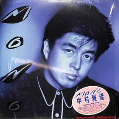 2026年最新】中村雅俊サインの人気アイテム - メルカリ