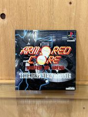 ほ*い様 アーマードコア PS1体験版ディスク 未開封 新品 未使用 非売品