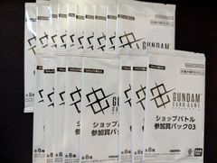 GUNDAM ショップバトル優勝者パック03 6パックセット　ガンダムカード ガンダムカードゲーム ショップバトル優勝者パック03 - メルカリ
