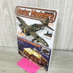 マンガ第二次大戦史 上田信FRANCOIS VERLINDEN 1 - メルカリ