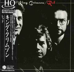 キング・クリムゾン「レッド」紙ジャケットDVDとHQCDの2枚組 - メルカリ