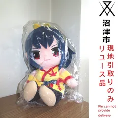 2026年最新】ホムラ・コウゲツの人気アイテム - メルカリ