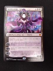 MTG 灯争大戦 戦慄衆の将軍、リリアナ 日本語版 天野喜孝 - メルカリ