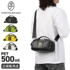 カステルバジャック ショルダーバッグ メンズ レディース ブランド 軽量 小さめ 斜めがけ 縦型 ミニ 2WAY ハンドバッグ フルール CASTELBAJAC FLEUR 042123