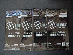 ガンダム デュエルカンパニー 第1弾 20パック 新品未開封 box - メルカリ