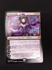 2026年最新】リリアナ 天野の人気アイテム - メルカリ