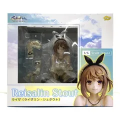 【中古】【開封】ライザ(ライザリン・シュタウト) ライザのアトリエ～常闇の女王と秘密の隠れ家～ 1/6フィギュア[95]のサムネイル
