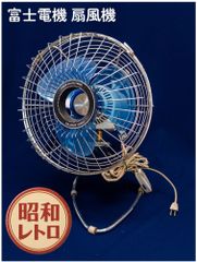 HITACHI 壁掛け扇風機 B-30SH 日立 レトロ 昭和 1977年製 - メルカリ