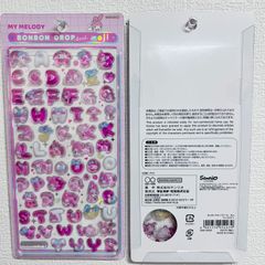 ハンギョドン 40周年 シークレット サンリオ sanrio マスコット