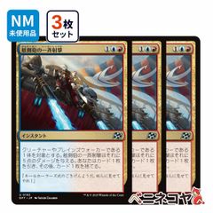 訳あり大特価】MTG「稲妻[第4版黒枠]」 - メルカリ