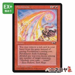 訳あり大特価】MTG「稲妻[第4版黒枠]」 - メルカリ