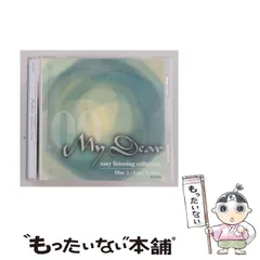 2026年最新】Easy Listeningの人気アイテム - メルカリ