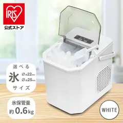 【公式】製氷機 高速製氷機 小型製氷機 家庭用 冷蔵用品 時短 高速製氷機 ホワイト VS-HI04BE-WH ベルソスのサムネイル