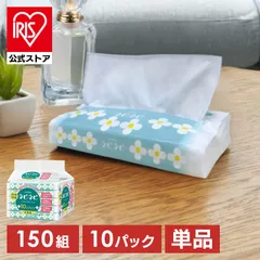 【公式】ティッシュ ソフトパック 大容量 ネピネピ ティシュ ネピア ネピネピティシュ 日用品 ソフトパックティッシュ ネピネピソフトパックティシュ150W10P ネピネピのサムネイル