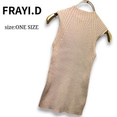 FRAY I.D フレイ アイディー カップインアメスリニットタンク - メルカリ