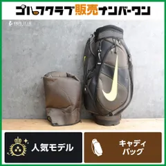 【9.0型 6分割】ナイキ NIKE メンズ レトロ カート式 キャディバッグ ブラック ブラウン 9.0型 47インチ対応 キャディーバッグ BG0317 