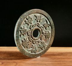 中国コイン 連生貴子 古銭幣 整理品 - メルカリ