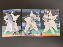 eb403【まとめ売り】カルビー プロ野球チップス 2000 スターカード 3枚
