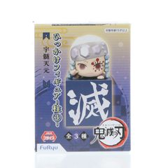 우수천원(うずいんげん) 귀멸의 칼날 걸쇠 피규어-기둥 3- 프라이즈(AMU-PRZ12636) 플류
