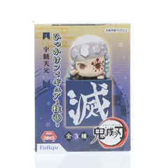 2026年最新】宇髄天元 ひっかけフィギュアの人気アイテム - メルカリ