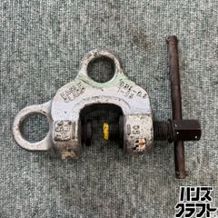 SBB型イーグルクランプ 1t - メルカリ