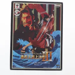 錦えもん(きんえもん) ワンピース SCultures BIG 造形王頂上決戦3 vol.2 ONE PIECE フィギュア プライズ(49100) バンプレスト