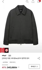 Allegri NEO Kara ブルゾン チャコール グレー 出品のサムネイル